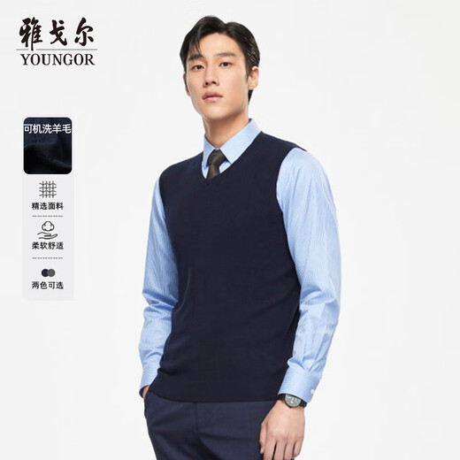 YOUNGOR sweater vest for men, ribbed collar, machine washable, all-wool worsted wool to improve anti-pilling and anti-static properties, navy L 105c