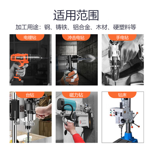 Shanggong straight handle twist drill bit 0.2-20mm high speed steel HSS drill bit drill press drill tip electric drill super hard small drill twist head 3mm 1 piece