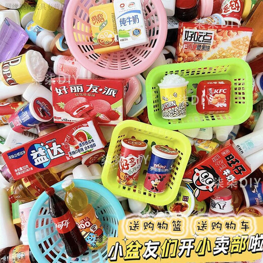 Weifanjia weifanjia qianhui mini dépanneur mini-simulation de simulation play jeu pour enfants jouer de la résine de jouet 100 pièces de commodité + colle, pas de répétition de nombreux styles
