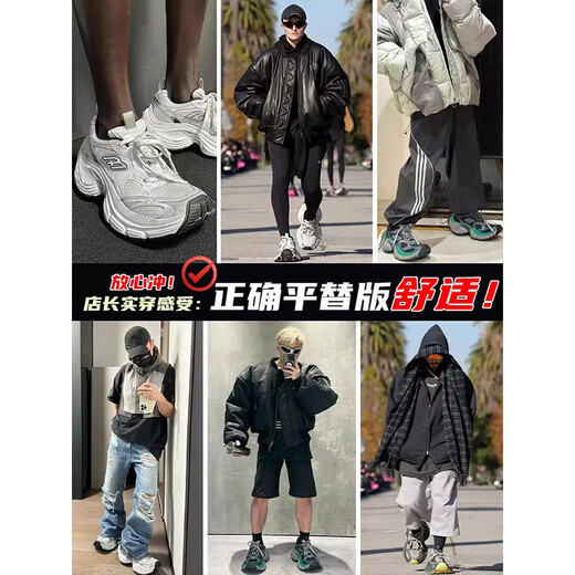 格尔卡森巴黎10xl老爹鞋男2025春夏季新款厚底增高复古透气做旧炸街运动鞋 米白色做旧（莆田旗舰品质） 42