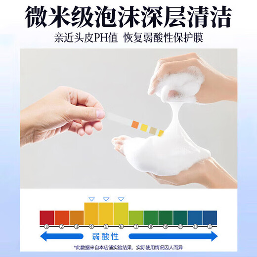 南京同仁堂二硫化硒洗发水去屑止痒控油持久蓬松洗头露脂溢性毛躁男女士专用