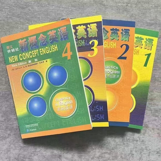 现货 新概念英语1教材新版学生英语教材用书册 新概念英语教 英语教材2英语教材1-4  练习册1-4 新概念练习册12344本