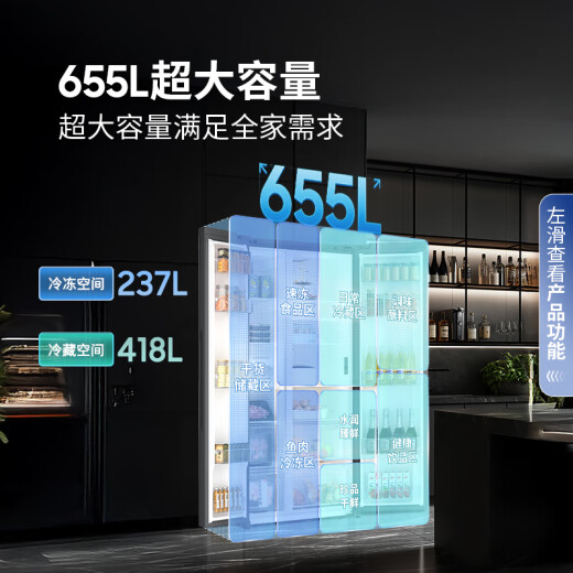 Samsung (Samsung) Ai Shen Refrigerador de casas de 25 años de 25 años 655 litros Puerta de doble apertura de gran capacidad Eficiencia energética de primera clase Coolida por aire seco y porción húmeda y porción húmeda Eficiencia de almacenamiento de energía Subsidio RS70F65P1TSC Luz de luna de luna Silver