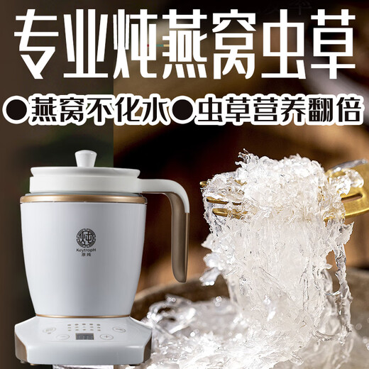 Jinhong bird's nest stew pot, special pot for stewing cordyceps, ceramic mini electric stew pot, cup, bottle, cordyceps steamer, travel high-end bird's nest machine artifact, one for 1-2 people, automatic, dazzling gold ceramic inner pot, 500ml + base 0.5L