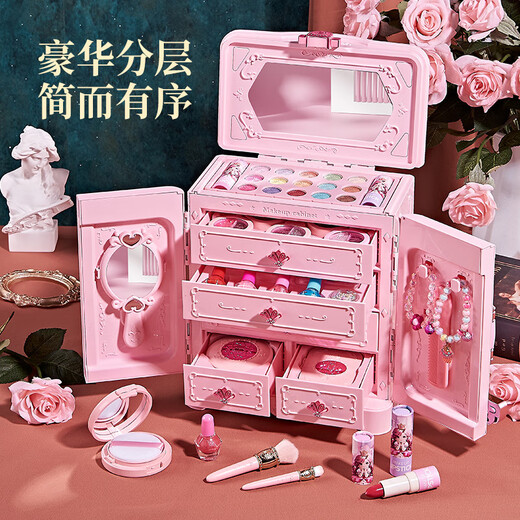 创京懿选儿童化妆品变装套盒女孩彩妆套装公主礼盒玩具 甜心手提化妆箱+大娃娃+化妆刷