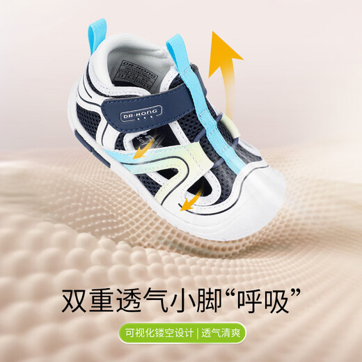 Dr Jiang Spring and Summer Men and Women Children Children et confortable Marche de bébé devant les chaussures de bébé, des sandales respirantes et des chaussures pour jeunes enfants, du riz / bleu de 22 pieds de longueur d'environ 12,7-13,3