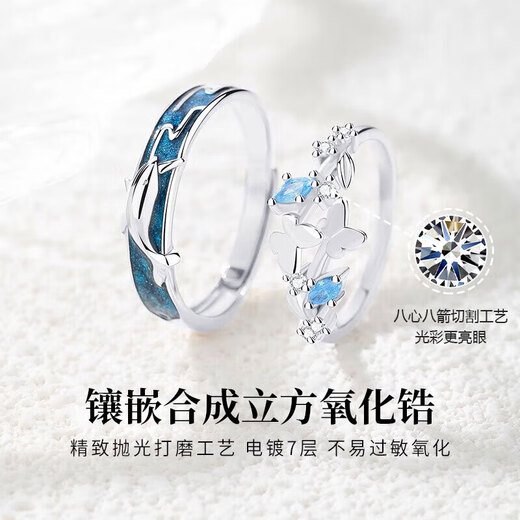 Chow Pak Fook sparkling silver couple rings for a man and a woman looking for an engagement ring as a birthday gift for his girlfriend