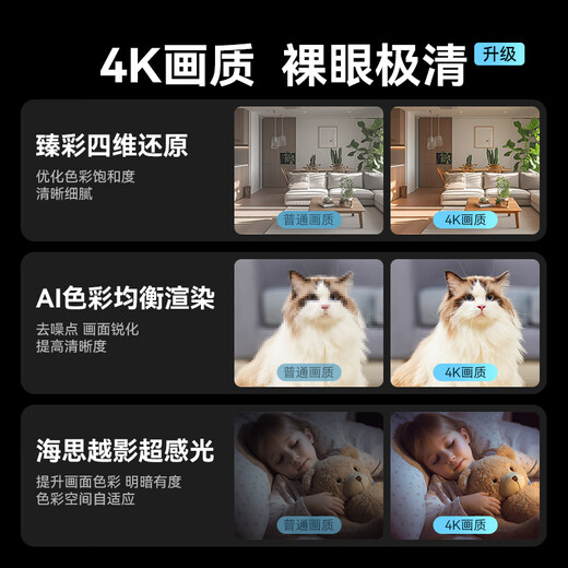华为智选鸿蒙智选海雀摄像头800万像素 家用监控手机远程360度自动旋转无死角带夜视 可对话家庭安防3s4K