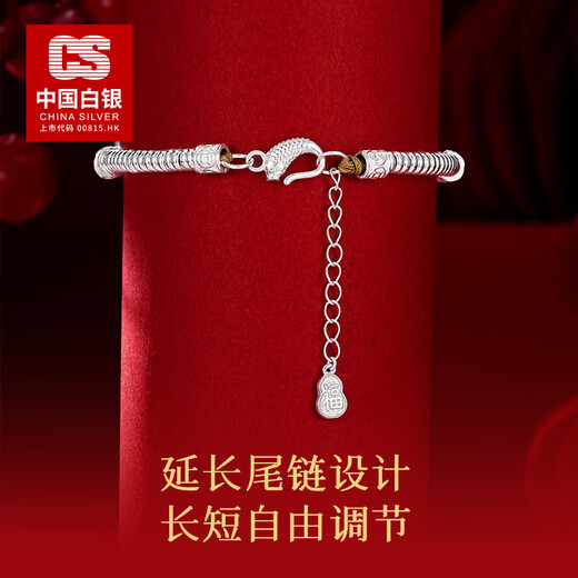 CS中国白银 999足银手绳银饰银手链银手环招财五帝钱银手串生日礼物 五帝祥瑞钱币手链