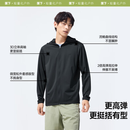 Beneunder ice silk sunscreen clothes men's jacket UV-proof cool and breathable outdoor fishing AL936 wood gray green 2XL