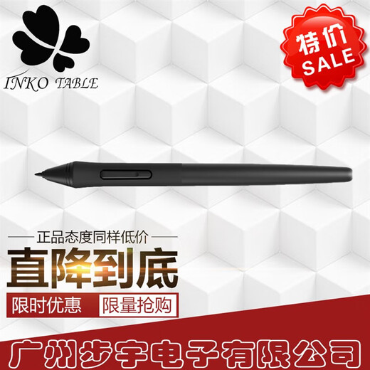 Gaoman handwriting 1060PRO/WH850/M5/6/7/8 pressure-sensitive pen computer digital drawing tablet original passive pen 0 1060Pro passive pen