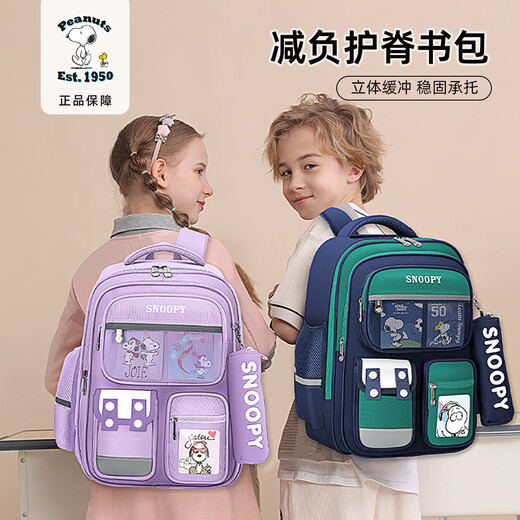Snoopy (SNOOPY) primary school students' school bag, lightweight children's spine protection and weight-reducing backpack, first to third grade, sapphire green small size