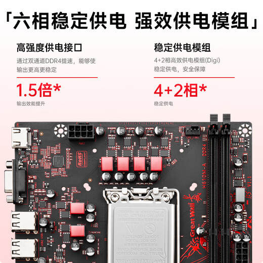 Great Wall Great Wall New H610M-A Motherboard Desktop Computer 1700-Pin 12. Generation Kern-CPU-Prozessor i3-12100f/i5-12400f Set mit großem Wandkühler Dual DDR4 Motherboard +12100F +Xianglong 400 +16G Speicher