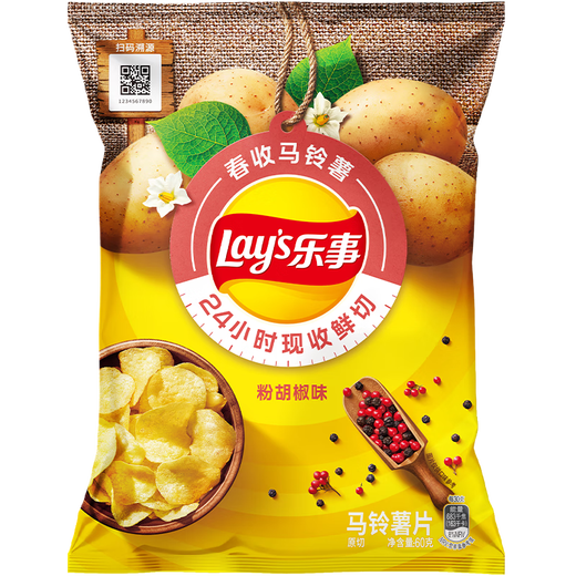 乐事（Lay's）薯片 春收马铃薯 粉胡椒味 60克 零食 种地吧3特邀零食官乐事