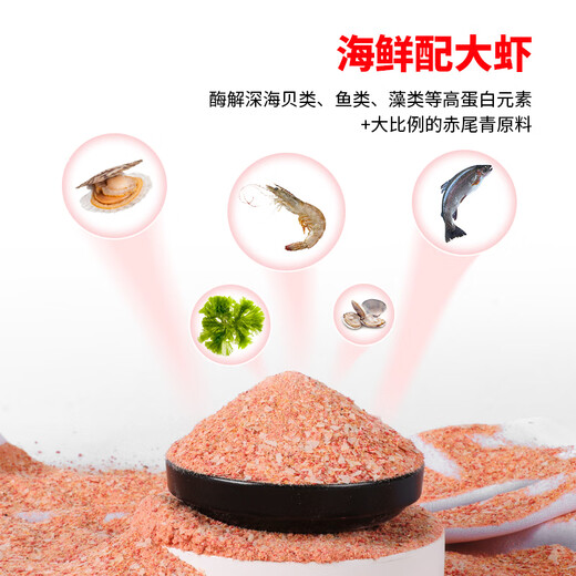 Blindly red refined bait winter high protein high penetration fish bait crucian carp bait thick fishy carp red refined bait 1 pack