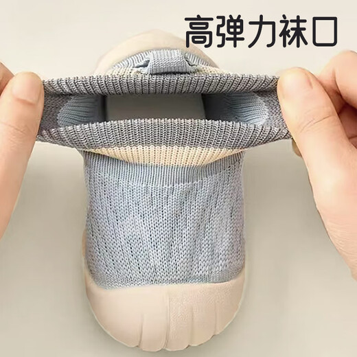 
Aibaoshi baby floor socks spring and autumn baby socks toddler shoes children's isolation front shoes early education socks blue 12.5cmT146