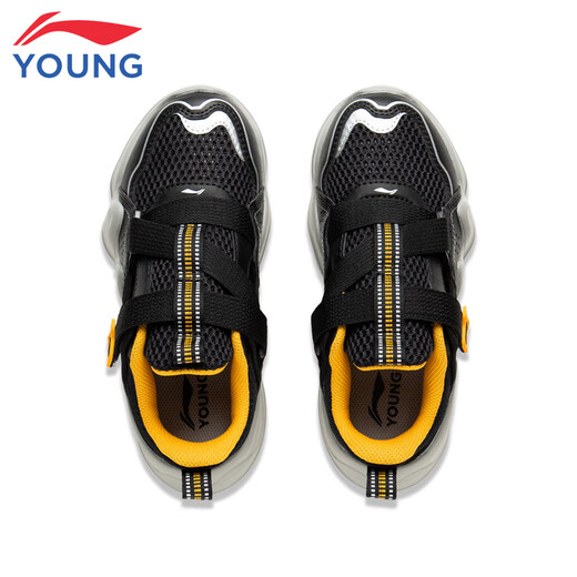 
Li Ning children's shoes children's sneakers boys' frame shoes hollow breathable sandals casual shoes 31YKNV034-7