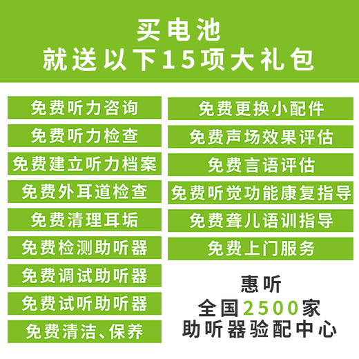 惠听德国原装进口引擎助听器电池engione10/e312/e13E675纽扣电池耐用 【德国进口】+引擎e10(A10) 5版【30颗】