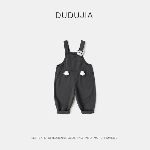Dudu Home Детская джинсовая джинсовая комплекта