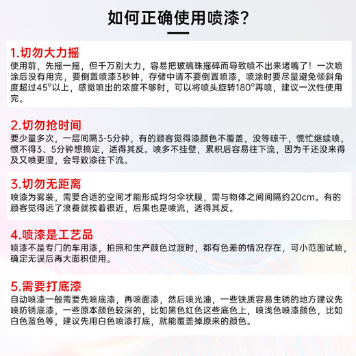 VIKAGU hand-operated self-spraying anti-corrosion and anti-rust paint metal paint scratch repair and color change DIY graffiti 350ml NO.39 black