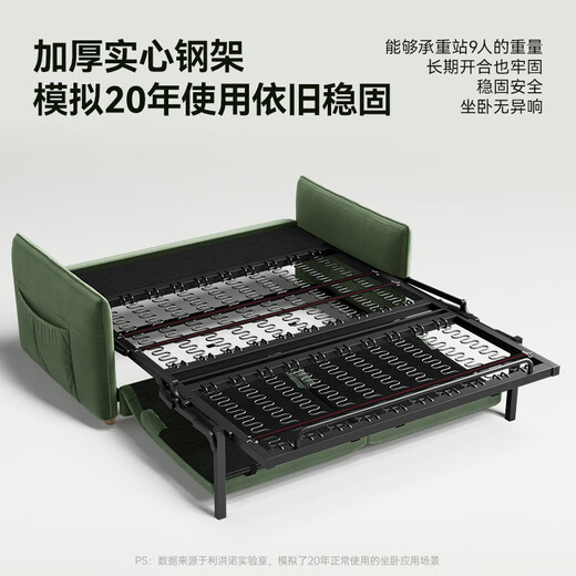 
Livorno sofa bed integrated and dual-purpose foldable multi-function small apartment living room study double C78 green 165CM