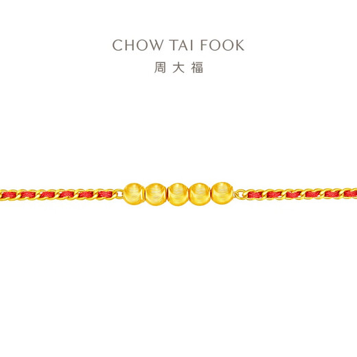 Chow Tai Fook, Mayan Gold Perle Red Seil Goldarmband (Arbeitsgebühr 480) 15 cm ca. 3,9 g EOF1463