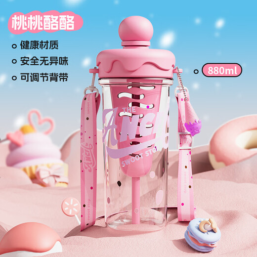 Jidaocook ice cream creative straw cup student high-value outdoor plastic cup with slant-strip filter tea girl water cup blue [lemon sea salt] 880ml large capacity tea warehouse tea water separation