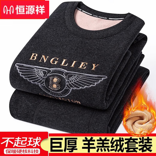 Hengyuanxiang el juego de ropa interior térmica de mediana edad y anciana
