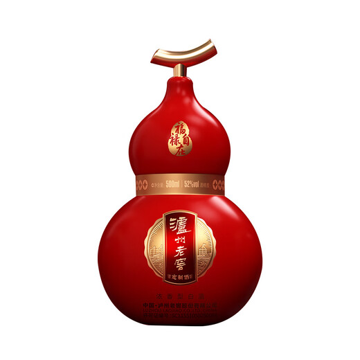 Luzhou Laojiao Fulu Zizaihong Gourd customized wine Luzhou-flavor liquor 52 degrees 500ml*2 bottles gift box for gift giving