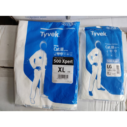 Sweet Miaomiao DuPont Tyvek1422A/chem200/5Xert/8J Chemical One-piece Protective Clothing DuPont Glue Strip Protective Clothing M