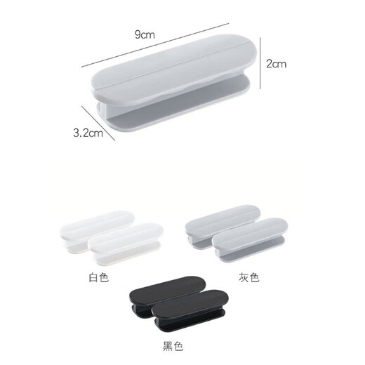 Mashifu punch-free door and window handle multi-functional drawer cabinet door handle white (2 pieces)