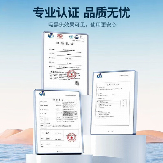 KONKA blackhead extractor, blackhead suction instrument, cleaning artifact, facial cleansing and beauty instrument for men and women, pore acne, small bubbles, three levels of suction power + 6 suction heads