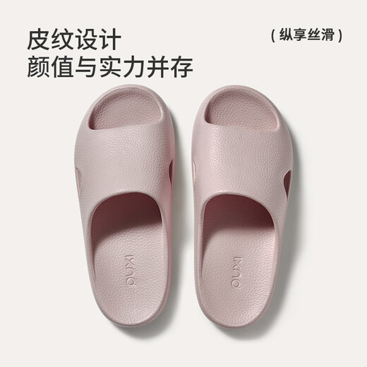 朴西荔木凉拖鞋浴室情侣款居家拖鞋洗澡防滑不臭脚eva拖鞋男