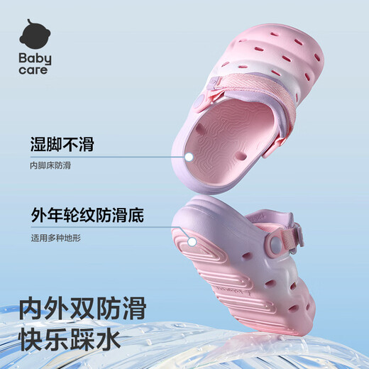 Babycare baby slippers summer clogs non-slip home indoor children's slippers Lithospermum 140mm