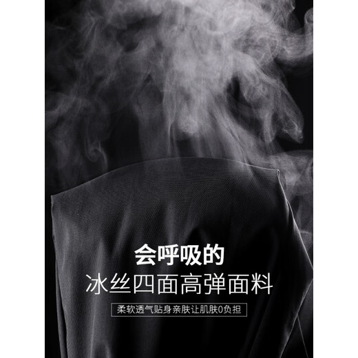 Jiangong International Marke Ice Seiden Casual Hosen Herren Frühling und Sommer dünne Herrenhosen Schnelltrockne No-Lösungs-Elastizität, schlanker, kleiner Fuß langer Hosen High-End 1098-Black Neun-Punkte (Spot Speed) 28