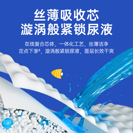 盛夏光年【么么茶】婴儿拉拉裤宝宝学步裤超薄透气干爽瞬吸柔软亲肤尿不湿 拉拉裤XXXL码24片（18kg以上）
