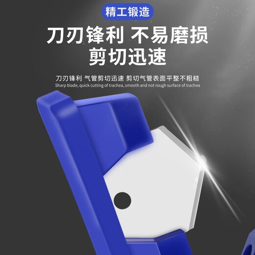 Taipeng PU tracheal scissors, hose cutter, special pipe cutter, nylon pipe, water purifier PE pipe cutting tool