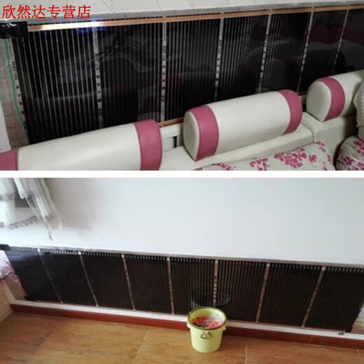 FHJQB customized home graphene high temperature electric heating film wall heating graphene heating sheet white floor heating electric heating plate black and white 50*200 cm 500 watts