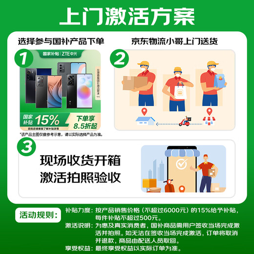 中兴（ZTE）Axon 50 Ultra 国家补贴 骁龙8+ 144Hz高刷 6400万三摄 12GB+512GB曜金黑 单系统 5G拍照手机