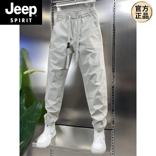 JEEP SPIRIT夏季新款潮牌百搭休闲裤子男士透气时尚束脚裤痞帅宽松工装哈伦裤 米白色 29 90-110斤