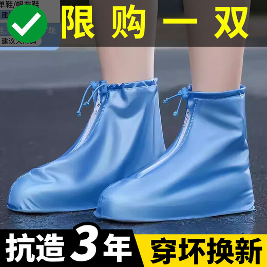 夏季潮流时尚防雨鞋套加厚底便携式防水防滑耐磨雨靴套透明平底 白色【加厚防滑鞋底】 L 【38-40码】