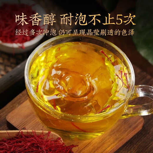 Pékin Tongrentang Saffron Authentique Tibet Wild Wild Special au niveau du safran en gros Saffron trempé dans de l'eau et boire du thé. Un faux un paie dix - safran - Gen Gen Sélection [un faux un paie dix] 3 bouteilles de sélection sauvage authentique 0 au total