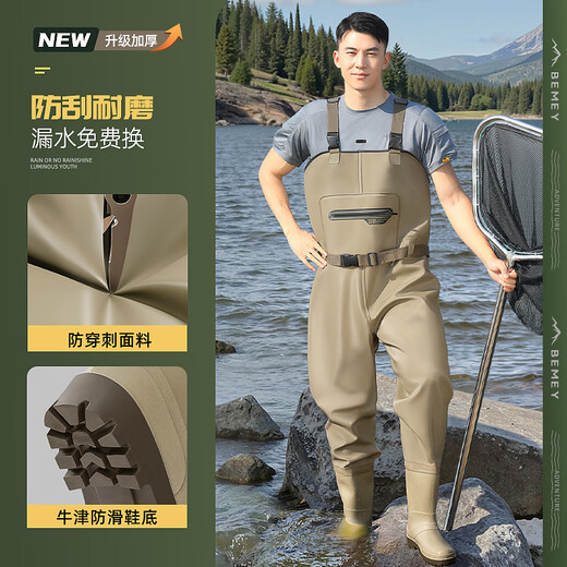 Wading pants, sea water shoes, one piece, full body waterproof and thickened new fishing reservoir fish catching wading pants, khaki - regular style - inner pocket design + resistance M