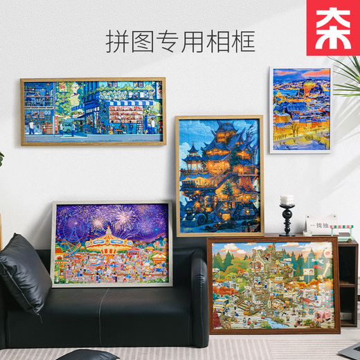 VINLAA is a trendy puzzle frame 50*70cm/84*38cm puzzle special photo frame mortise and tenon structure lossless installation, wood color panelless back panel photo frame 840*380mm