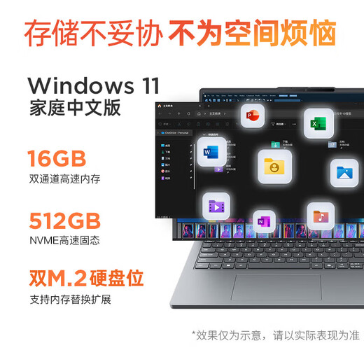 Lenovo Xiaoxin Pro16GT/Xiaoxin 16c 2025 Subventionierte Ryzen Edition AI Superbook Business Office Student Ultraleichter Laptop Ryzen R7 24G 1 ​​TB Upgrade Xiaoxin 16c 16-Zoll-Vollbild