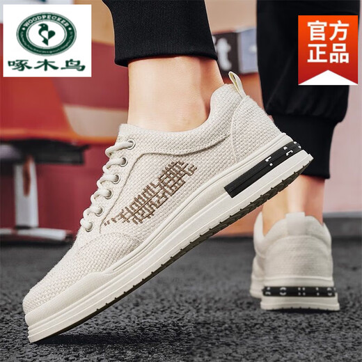 
Woodpecker men's shoes 2025 summer new breathable and odor-proof canvas shoes lightweight and versatile men's thick-soled casual sports trendy shoes CF9906 gray [upgraded version] 39