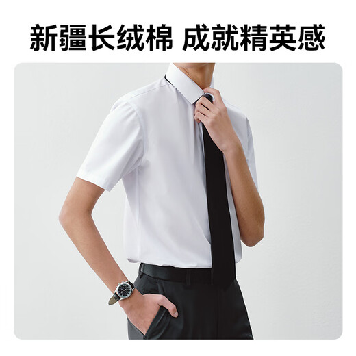 京东京造衬衫男短袖商务衬衫男士棉质衬衣西装白衬衫 白色 42