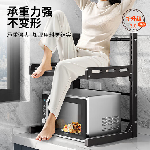 Duopeng Kitchen Microwave Storage Rack Countertop Rice Cooker Oven Bracket Multifunctional Retractable Air Fryer Storage Rack *Special Offer Double Layer Height Adjustable Telescopic Style