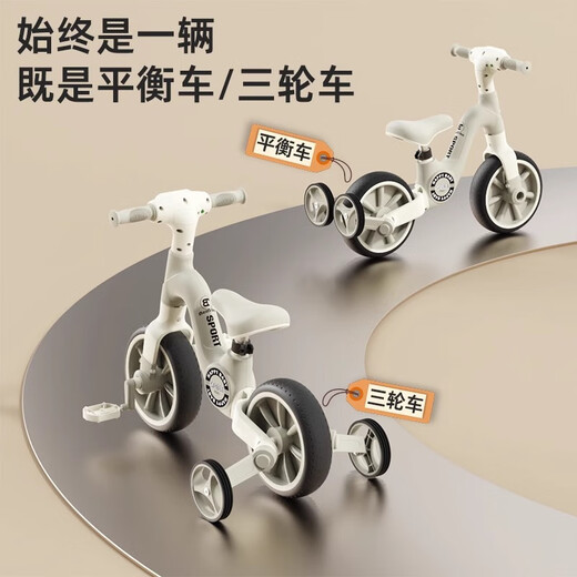倍贝乐儿童平衡车玩具男孩1-3岁多功能二合一带脚踏车3-6岁滑步车滑行车 黑 【软包皮垫+灯光音乐+座椅可调 尼龙车架/多功能二合一/周岁礼物