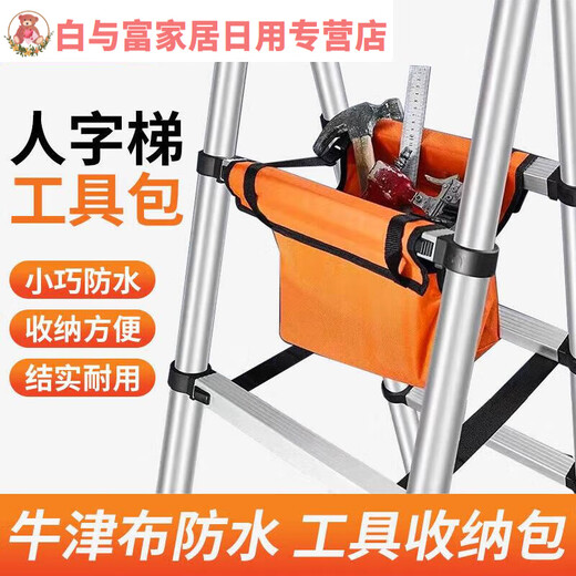 Sailoto Junmo Tool Bag Electrician Repair Storage Bag Large Capacity Tool Bag Weak Current Carpentry Portable Oxford Cloth Bag Can Lift Herringbone Ladder Storage Bag 2 Pack